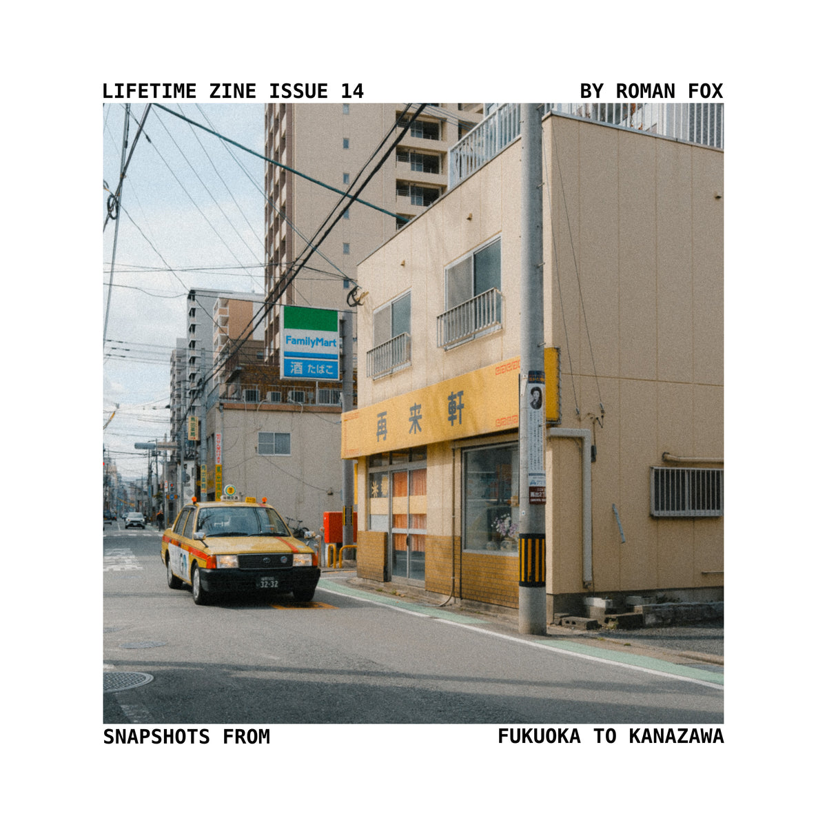 Lifetime Zine